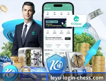 乐鱼登录 APP | leyu